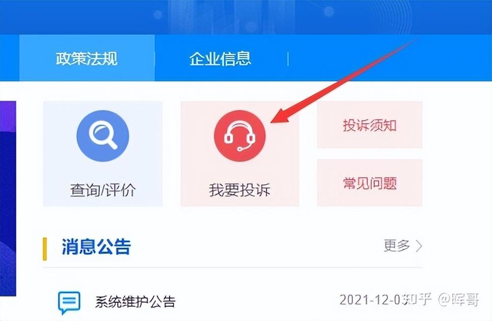 抖音号被永久封如何解封（有没有抖音号成功解封的）