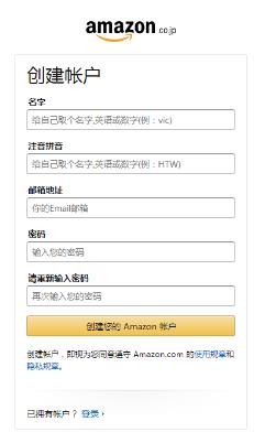 日本亚马逊可以直接寄到中国吗（海淘直邮全攻略） - 12345678