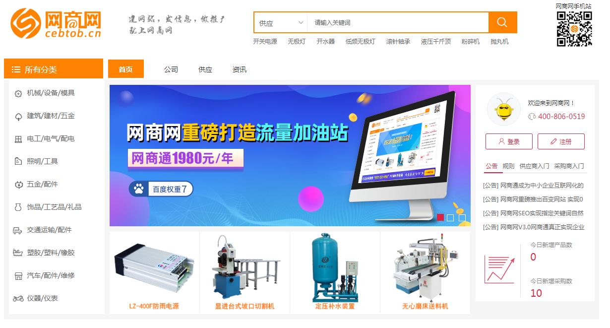 如何开淘宝网店的步骤一件代发（淘宝代销货源平台） - 12345678