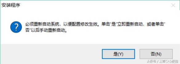 cad2018如何激活（cad2018安装激活教程）
