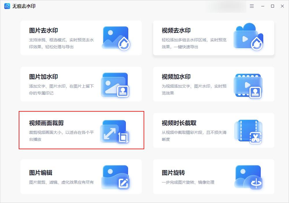 相册视频怎么剪辑（手机相册视频去水印免费）