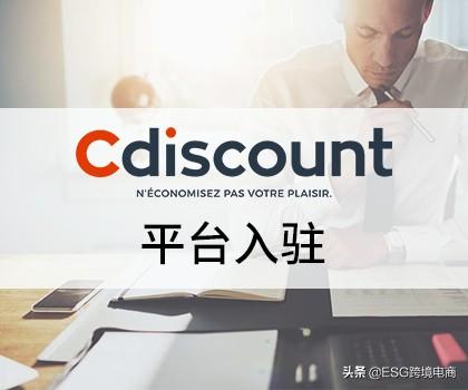 国外的淘宝平台有哪些（全球跨境电商大盘点） - 12345678