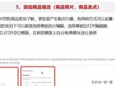 速卖通上架产品流程是什么 速卖通如何快速上产品？