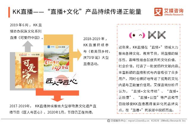 花椒直播是什么样的平台正规吗（花椒直播靠谱吗）