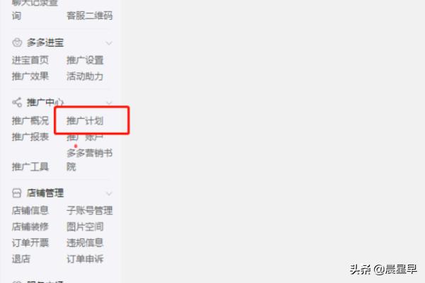 拼多多地域定向要不要添加 多多搜索如何设置地域投放？