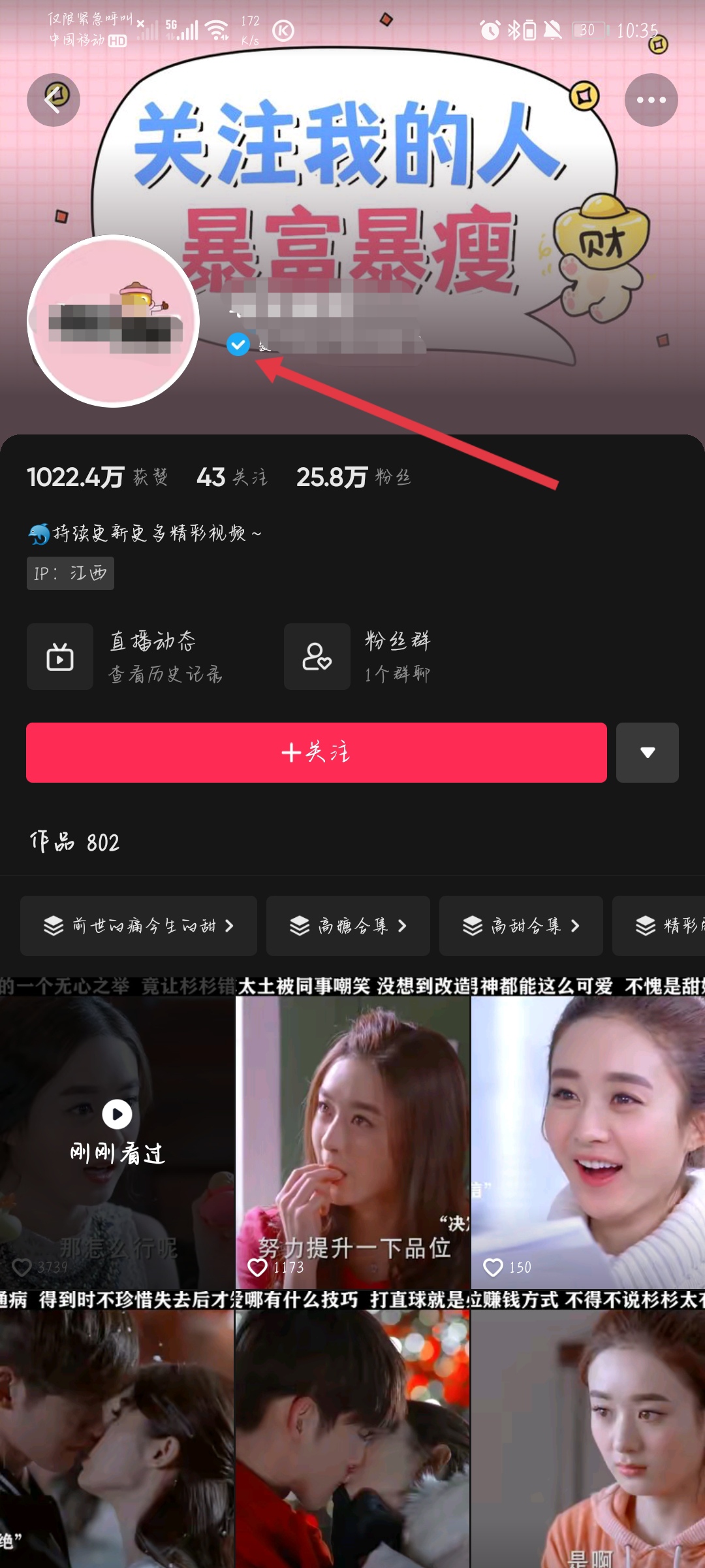 抖音开橱窗需要什么条件（开通抖音商品橱窗需要什么条件？）