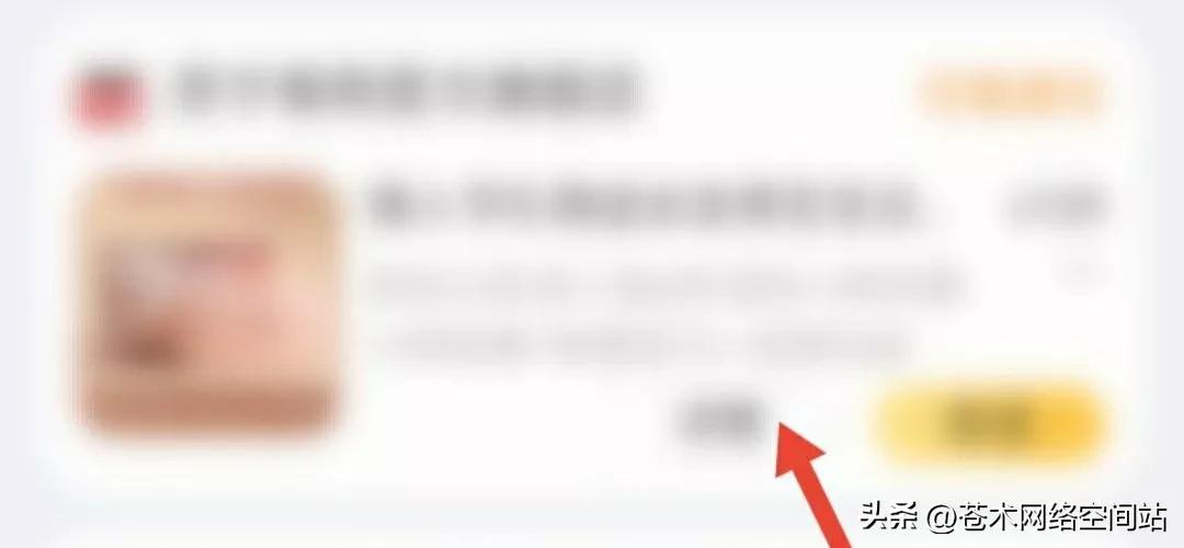 怎样投诉商家最有效（投诉淘宝卖家的操作步骤）