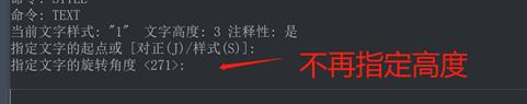 cad文字样式怎么设置（cad常用标注样式介绍）