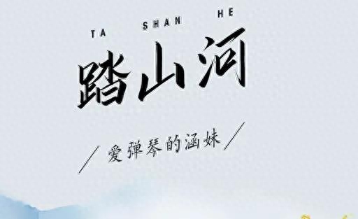 2023爆红抖音童声歌曲有哪些（最近网络上很火的儿童歌曲）
