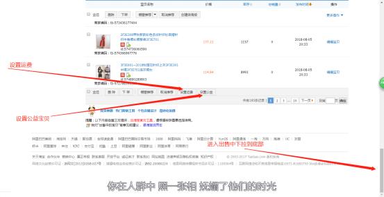 如何进入淘宝卖家中心（淘宝店铺登录入口） - 12345678