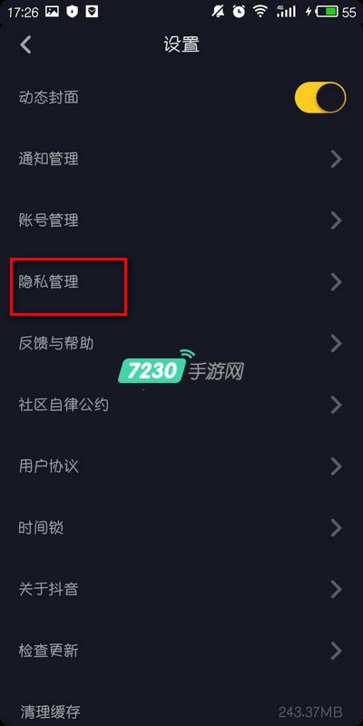抖音被主播拉黑了还能进她直播间吗（抖音拉黑又移出来是什么心理）
