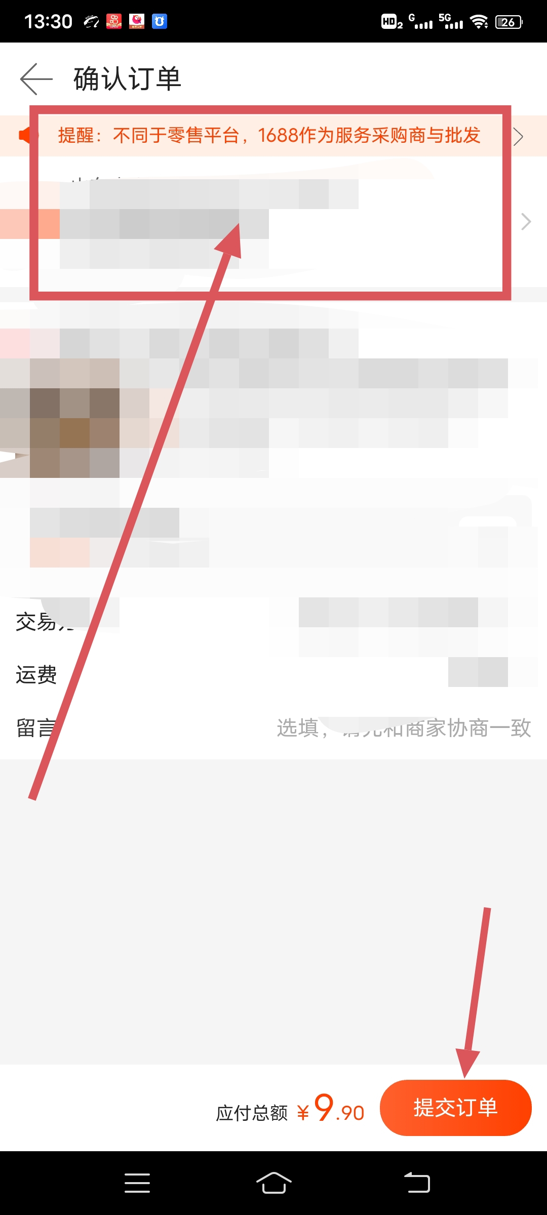 淘货源在哪里打开 开网店的货源去哪里找？