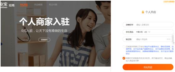 电脑淘宝店铺怎么开（开店教程新手必学） - 12345678