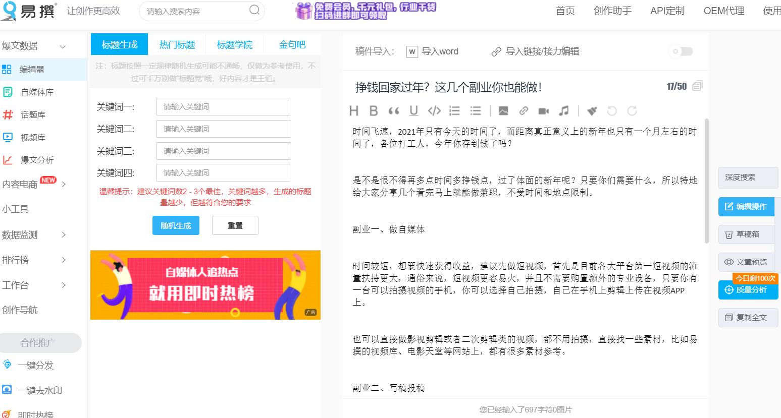 新手怎么做自媒体公司（适合新手做的自媒体平台）