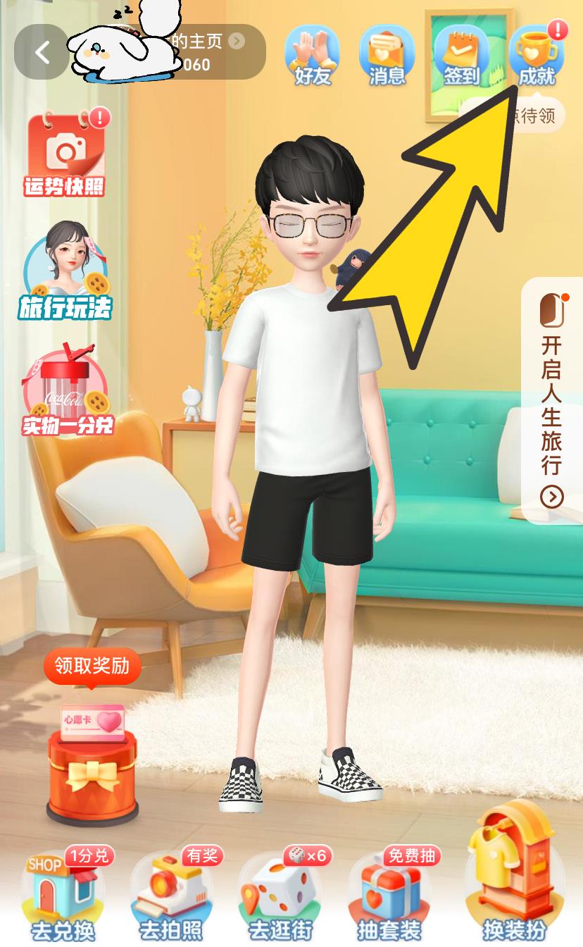手机淘宝如何看总消费多少（淘宝花费统计明细） - 12345678