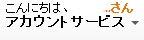 怎么在日本亚马逊买东西（日本亚马逊海淘下单流程）