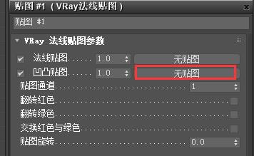 3dmax怎么贴材质渲染（3dmax材质贴图渲染教程）
