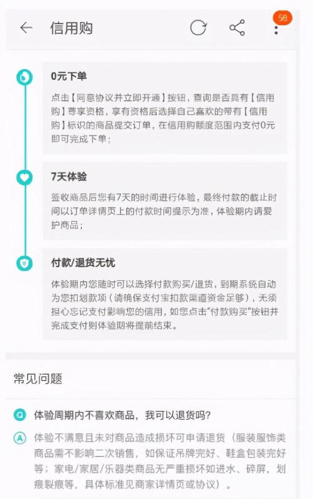 手机淘宝如何退货全程（申请退货退款操作流程） - 12345678
