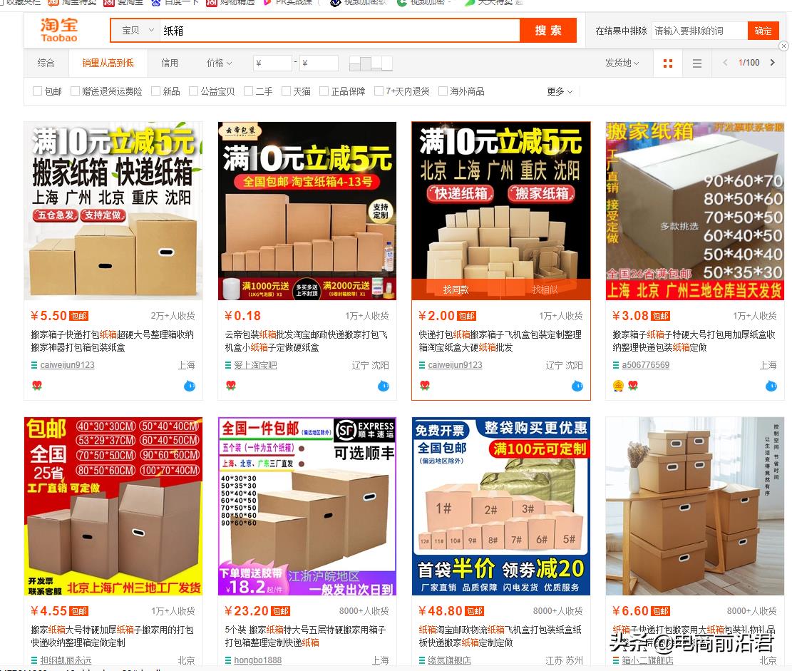 直通车怎么开效果最佳（淘宝开直通车的技巧）