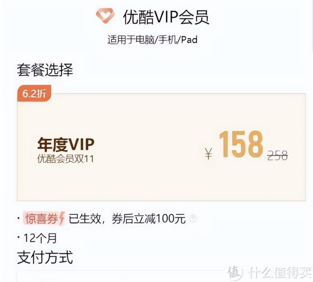 开通淘宝88会员划算吗（淘宝88vip使用攻略） - 12345678