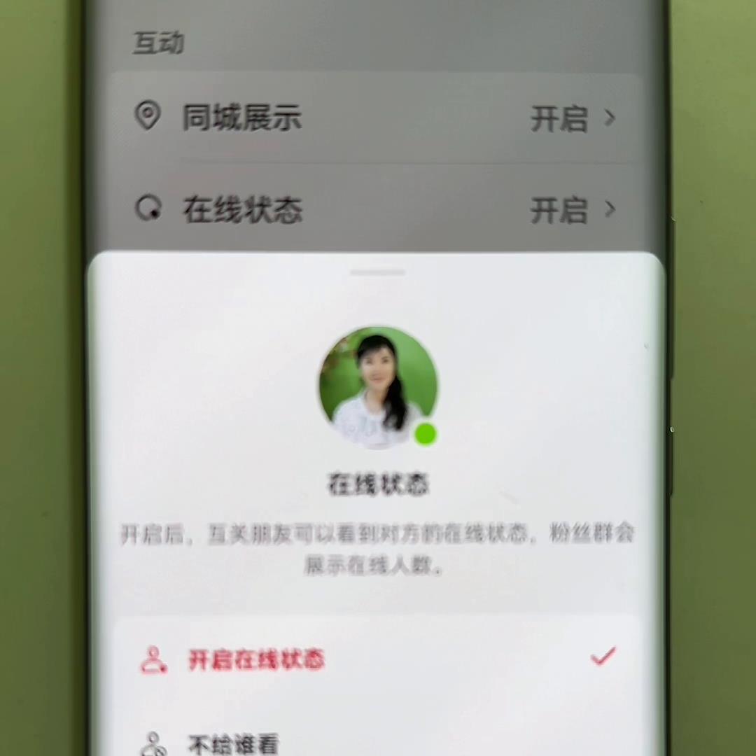抖音怎么隐藏作品（怎么设置作品不给一个人看）