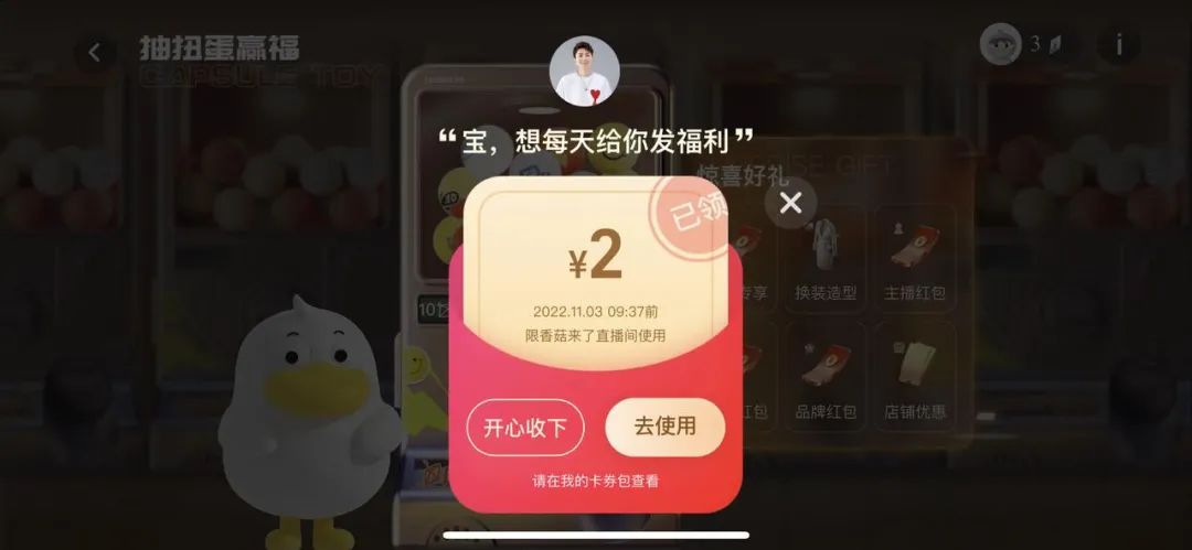点淘和淘宝有什么区别（点淘和淘宝的关系讲解） - 12345678