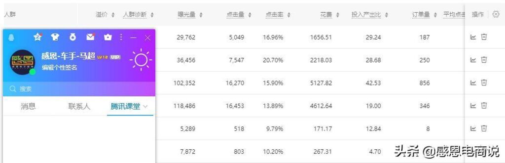 手机淘宝助手在哪里找到（淘宝服务助手在设置教学） - 12345678