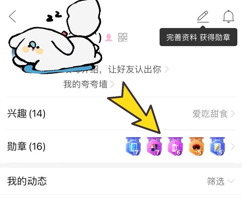手机淘宝如何看总消费多少（淘宝花费统计明细） - 12345678