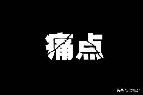 宝贝详情怎么做出来的（淘宝商品详情页的制作方法）