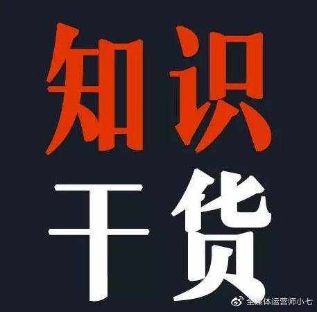 怎么推广自己的淘宝店铺呢（个人开网店营销经验分享）