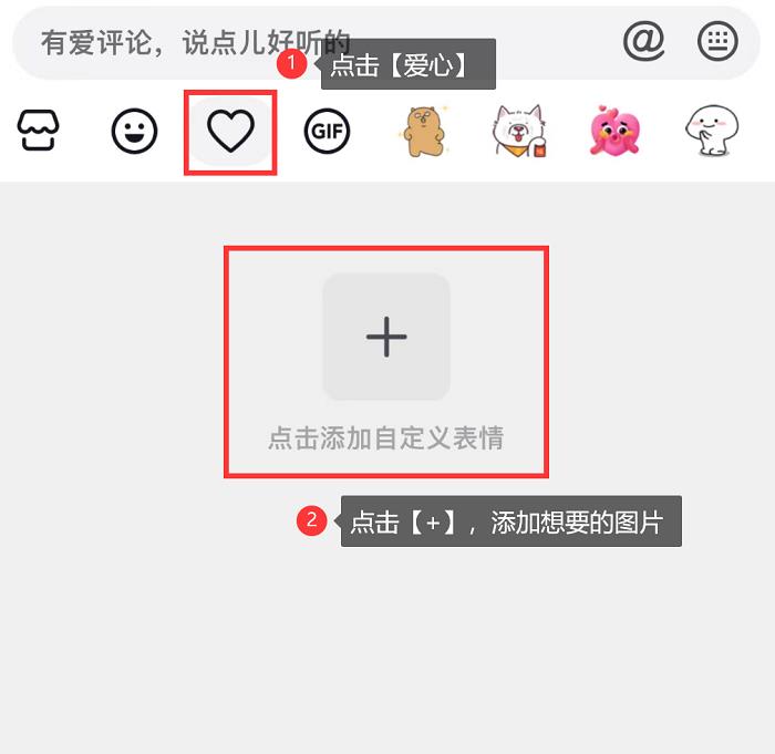 抖音如何发图片评论（在抖音评论区发照片的步骤）