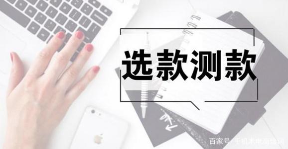 淘宝直通车是啥意思（开直通车的详细步骤）
