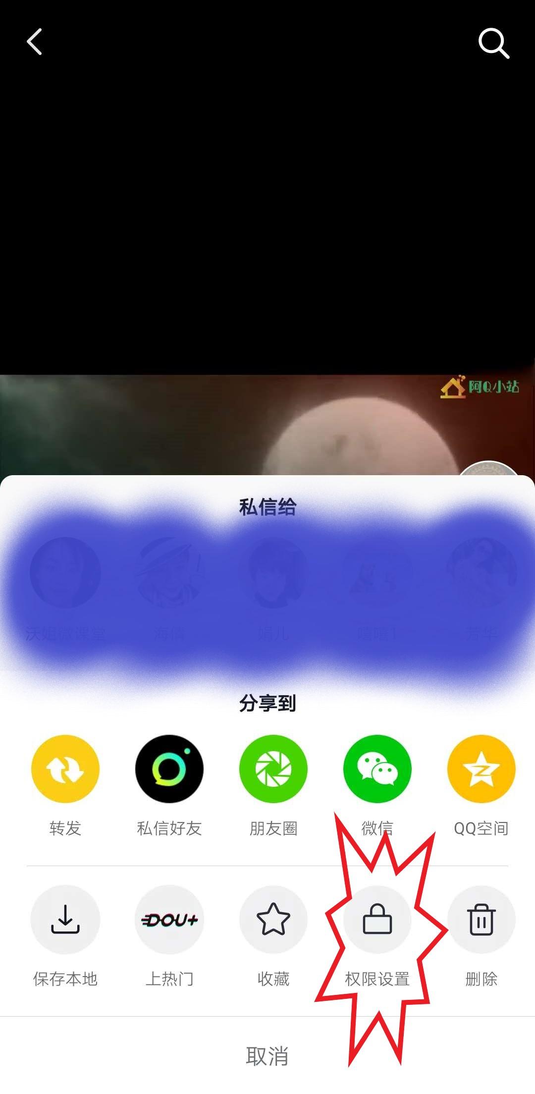 抖音不看他的视频怎么设置（不想看他的作品怎么关）