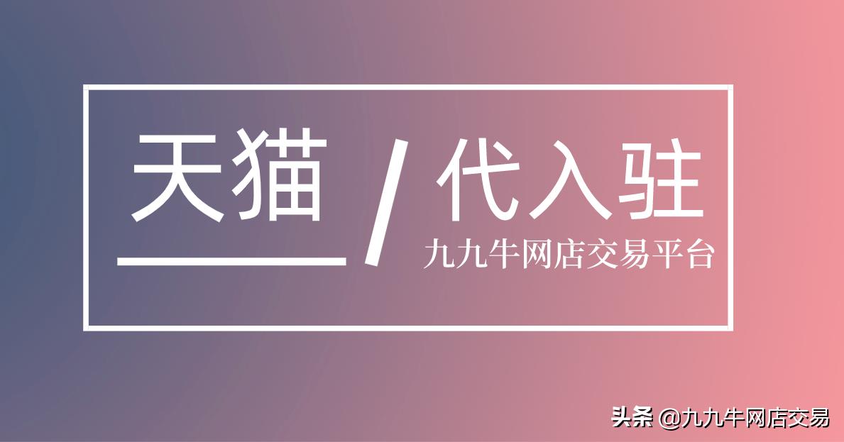 怎么入选天猫小黑盒账号（关于淘宝上的小黑盒新品）