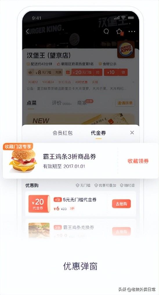 如何收藏店铺怎么操作（淘宝分类管理收藏店铺） - 12345678