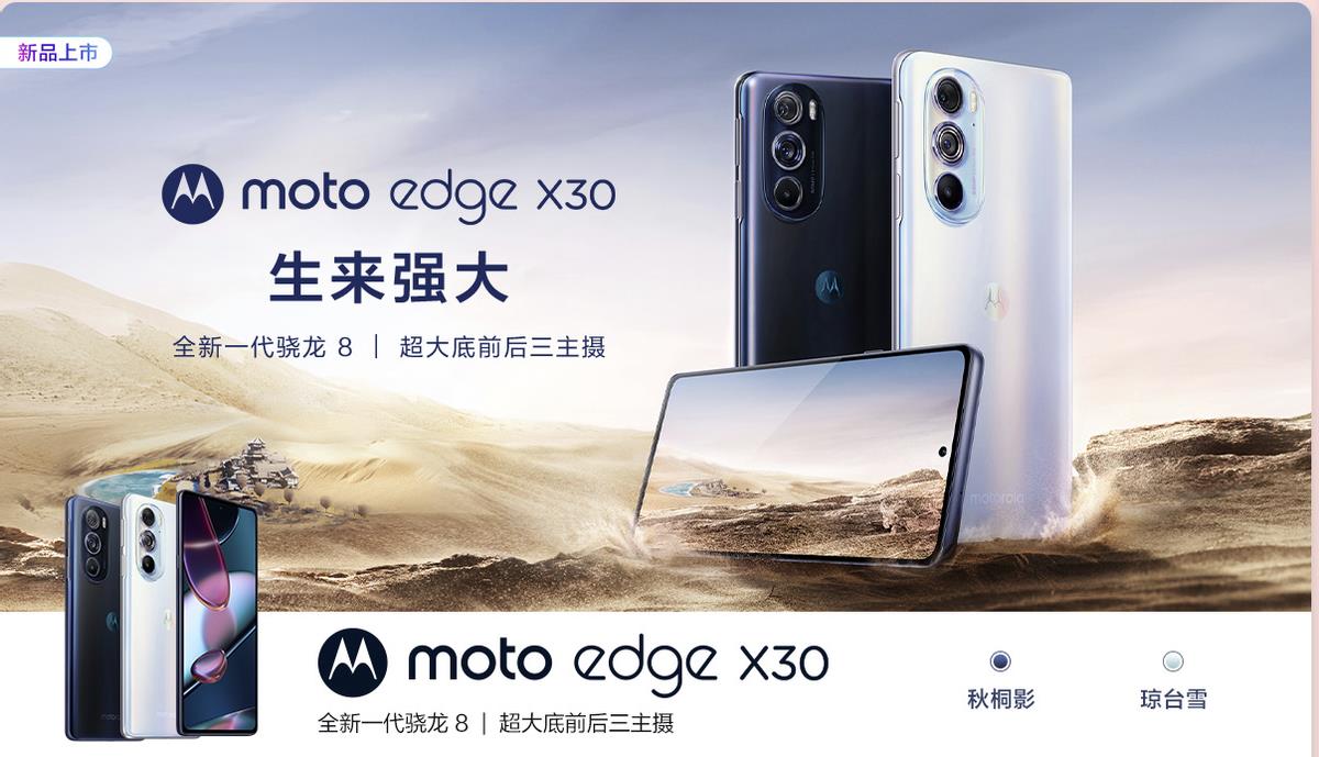 拍抖音用什么手机最好（这四款手机表现更出色）