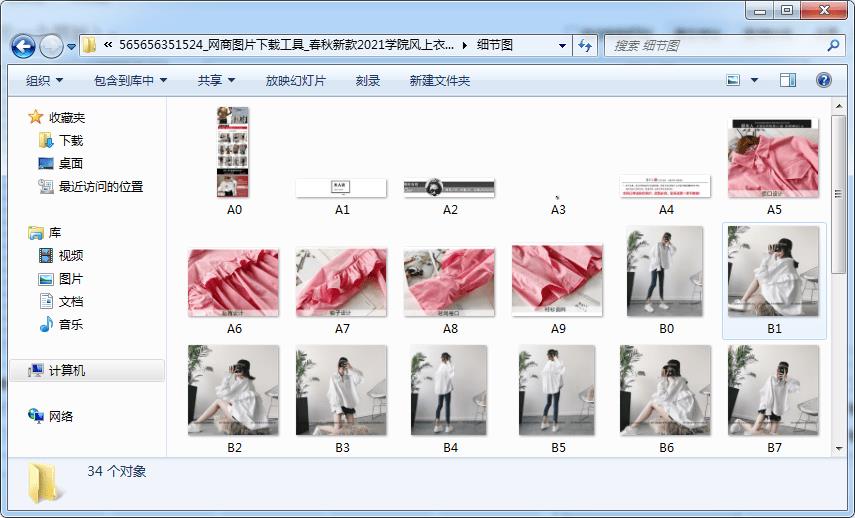 如何提取淘宝里面的视频（手机保存淘宝视频的教程） - 12345678
