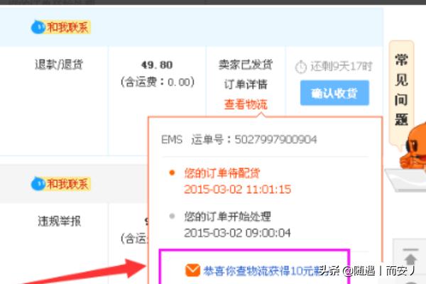淘宝新人红包怎么领取 淘宝签到红包怎么开通？