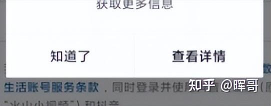 抖音号被永久封如何解封（有没有抖音号成功解封的）