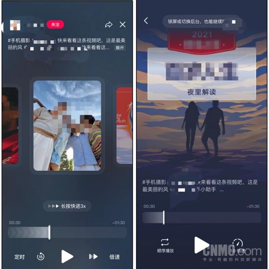 苹果抖音锁屏后如何继续播放声音（详细的操作步骤）