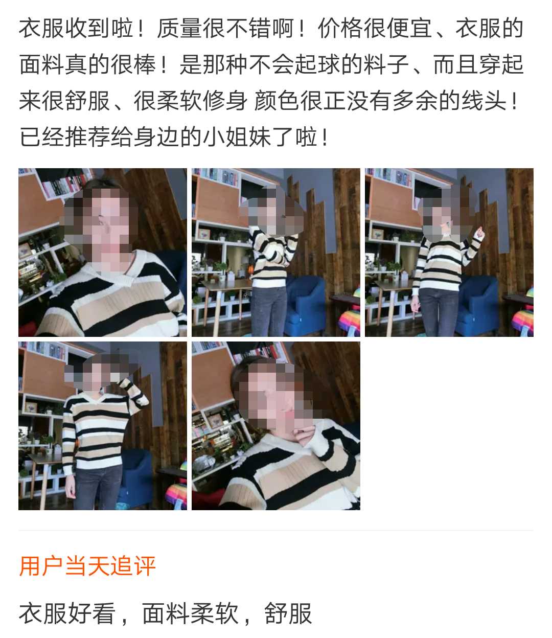 怎样从淘宝买东西便宜（网购省钱经验技巧）