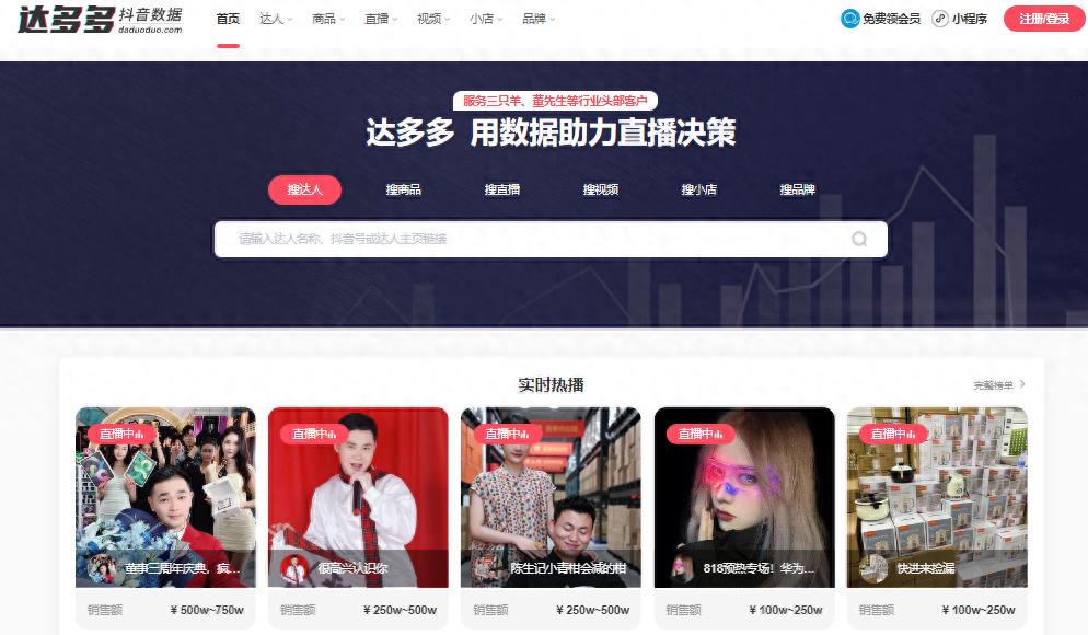 抖音用户画像在哪查（怎么看粉丝画像）