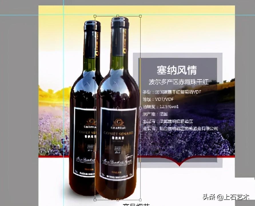 ps详情页套版教程是怎样的（淘宝美工技巧分享） - 12345678