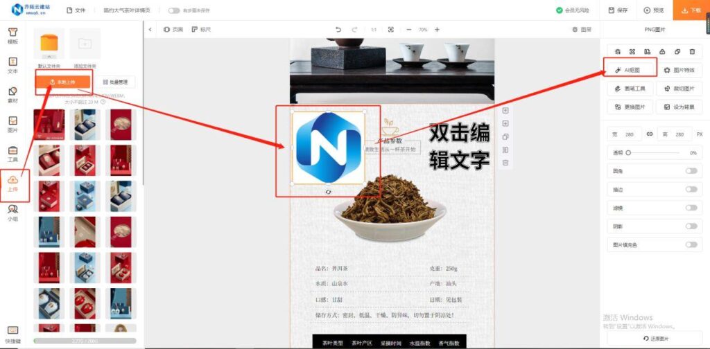 宝贝详情页模板怎么不见了（淘宝宝贝描述范文） - 12345678