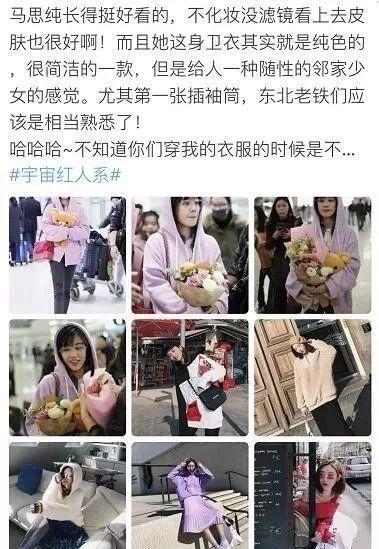 微淘社区可以发布哪些内容（微淘流量暴涨的技巧）