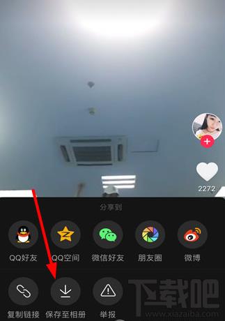抖音拍好视频怎么保存本地（抖音自己拍的视频怎么去水印）