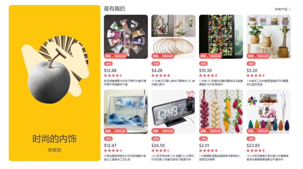 做俄罗斯跨境电商怎么样（中俄跨境电商平台介绍）