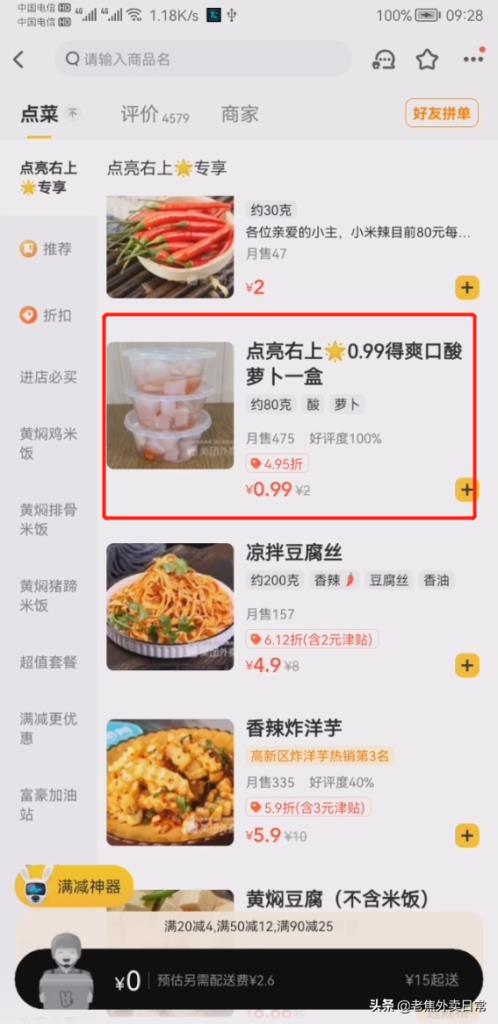 如何收藏店铺怎么操作（淘宝分类管理收藏店铺） - 12345678
