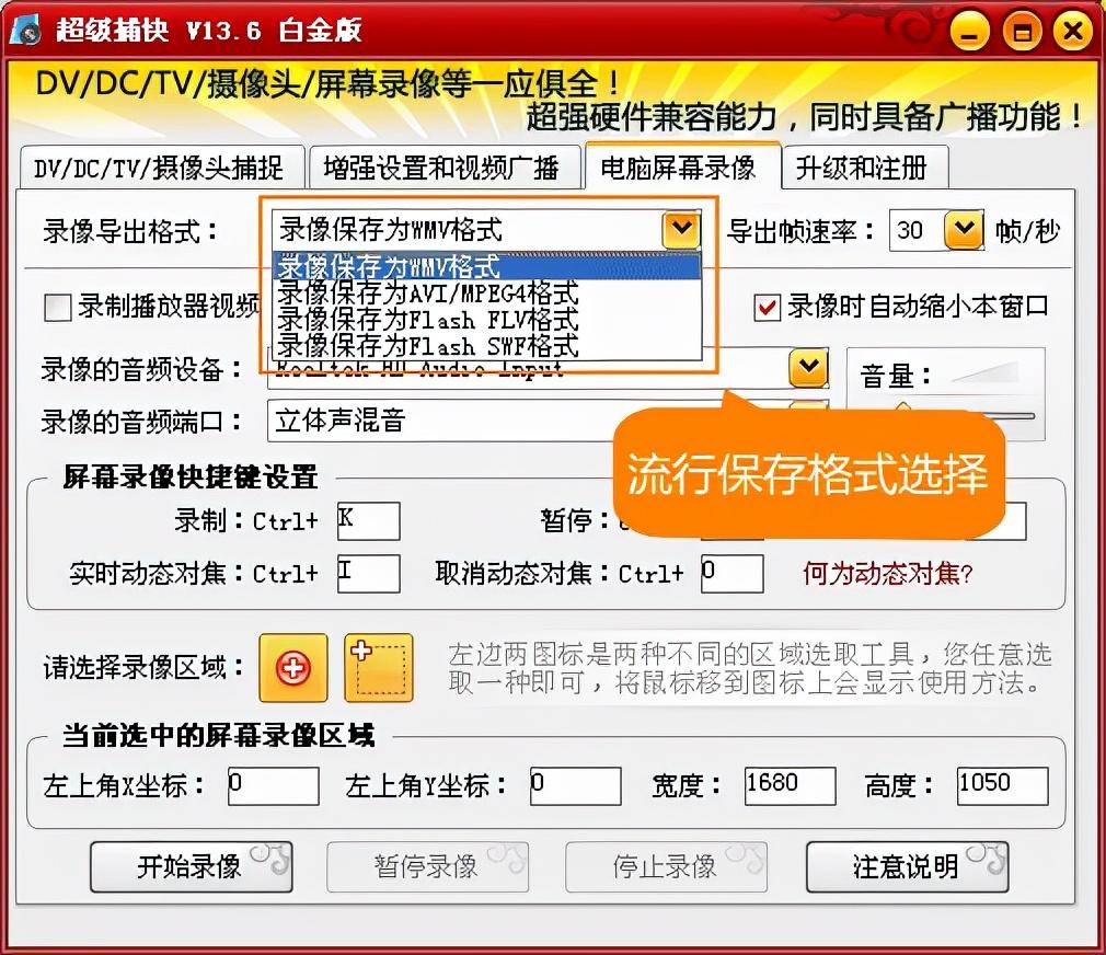 游戏视频怎么剪辑制作（一个新手怎么做游戏视频）