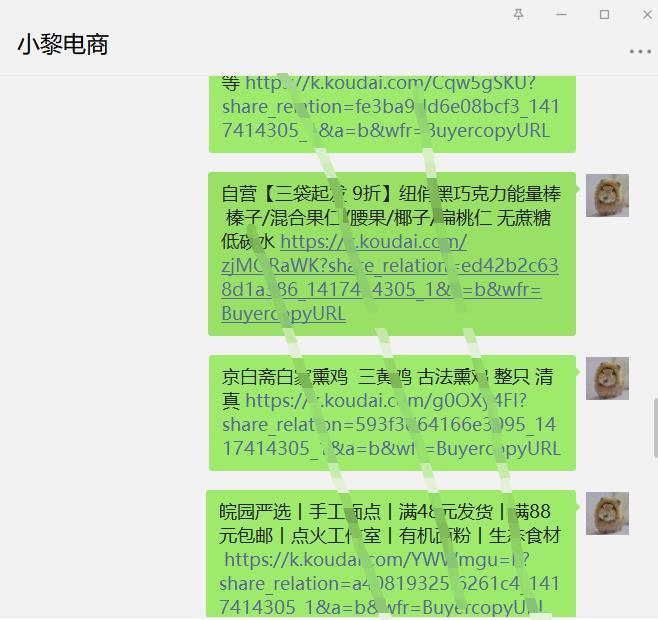 抖音转发怎么去掉别人的抖音号和文字（有什么方法能直接去除）